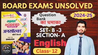 Exam updates 2024 Agrawal unsolved  SET B3  SECTION A  English  Class  12  2024 essay [upl. by Acitel]