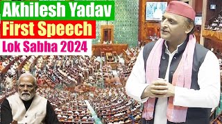 Akhilesh Yadavs Excellent First Speech in 18th Lok Sabha 2024  Parliament Live  Kannauj MP  UP [upl. by Dressel]