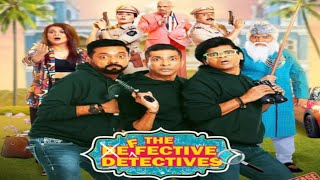 THE DEFECTIVE DETECTIVES  TRAILER ARRIVES 5 APRIL RELEASE Meet Shree Adi and Manav [upl. by Alyhc]