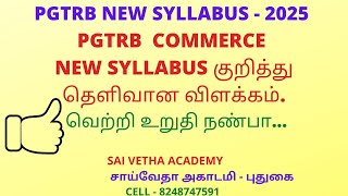 PGTRB COMMERCE NEW SYLLABUS 2025 DETAILED ANALYSIS [upl. by Sura790]