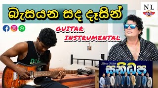 බැසයන සද දෑසින්  Besa yana sanda  Guitar Instrumental [upl. by Herby192]