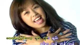 Chaw Su Khin  ဗံု ဗံု ဗံု [upl. by Carlock340]