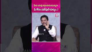 మీరు బరువు తగ్గాలనుకుంటున్నారా మీ కోసం పవర్ ఫుల్ రహస్యం moneycoach moneymanagement shortvideo [upl. by Yardley282]