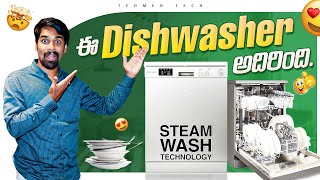 Best dishwasher at low budgetbudget dishwasher reviewdishwashers trending home [upl. by Avi117]