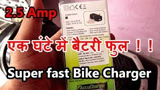 super fast bike charger [upl. by Pacificas]