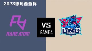 RA vs LNG  Game 4  Quarterfinals 2023 Demacia Cup  Rare Atom vs LNG Esports [upl. by Raney]