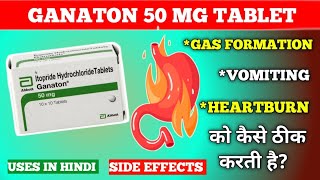 Ganaton 50 mg Tablet in Hindi  Itopride tablet 50 mg uses  Dose  PHARMACYTREEsangam [upl. by Olrak]