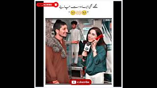 sajal Malik best interview ladke Sy cute larka Pathan interview mujye eyea dost chay e foryou [upl. by Corson514]