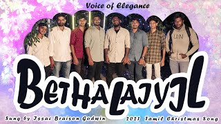 Bethalaiyil piranthavarai Tamil Christmas song old is gold voice of elegance [upl. by Tema]