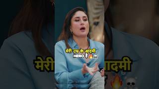 Harsh Reality🗿podcast kareenakapoorkhan bollywood bollywoodnews bollywoodgossips shots [upl. by Names412]