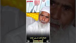 Khalid Hasnain Khalid WhatsApp Status 2024 By KaShaN AwAn [upl. by Aimerej]