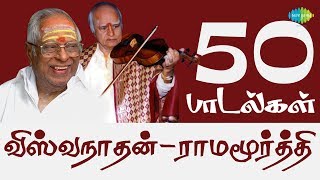 Top 50 Songs of Viswanathan  Ramamoorthy  மெல்லிசை மன்னர்கள்  One Stop Jukebox  Tamil  HD Songs [upl. by Bel]