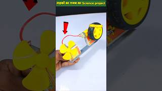 How to make free energy science project  science experiments science experiment shorts viral [upl. by Udale]