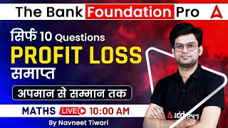 TOP 10 PROFIT LOSS Questions  Maths for Bank Exam 2023  The Bank Foundation Pro by Navneet Tiwari [upl. by Ricardo243]