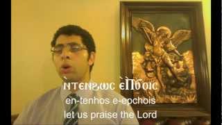 Coptic Hymns Ⲧⲉⲛⲑⲏⲛⲟⲩ  Melismatic Tenthino  تن ثينو Arise O Children  Intro to Midnight Praises [upl. by Neleh]