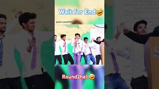 Aaj school prayer hai🙏School life👨‍🏫 part 2 wait for End🤣 shorts viral😅 Round2hell😉 R2h⛳️ [upl. by Adolphe]