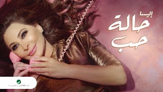 Elissa  Halet Hob  Video Clip  إليسا  حالة حب  فيديو كليب [upl. by Demmahum]