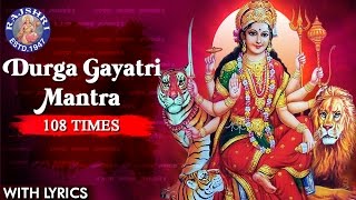 Durga Gayatri Mantra 108 Times With Lyrics  दुर्गा मंत्र  Navratri Popular Songs  Navratri 2021 [upl. by Reklaw]