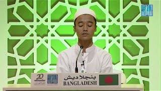 عبدالله المأمون  بنجلاديش  ABDULLAH AL MAMUN  BANGLADESH [upl. by Aneres]