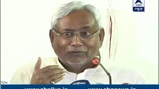 Behti hawa sa tha wo Kala dhan laane waala tha wo Kahan gaya usse dhoondo Nitish Kumar [upl. by Saberhagen]