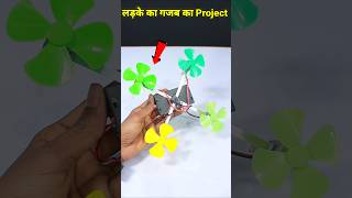 Science project for class 7th students working model easy science exhibition projects class [upl. by Esch]