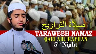 5th Tarabi Namaz ‍Qari Abu Rayhan صلاة التراويح ٥ صلاح قاري أبو ريحانWorldMuslimMedia [upl. by Ahsyas]