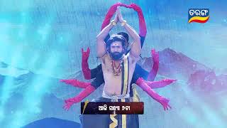 TARANG PARIVAAR AWARDS 2024  14th Jan 2024 6 PM  TARANGTV  TARANG PLUS [upl. by Wyatt]