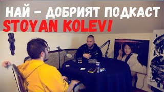 СТОЯН КОЛЕВ aka Simon G PODCAST ❤️ THE BEST PODCAST [upl. by Anan]