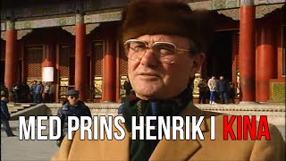 Med Prins Henrik i Kina  Reportage med Karsten Kjær i Peking Beijing i det nye åbne Kina [upl. by Acnairb]