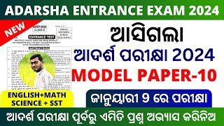 OAV Entrance Exam 2024 Model Question Paper  Adarsha Vidyalaya Entrance Exam 2024 [upl. by Alor21]