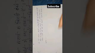 maths mathstricks mathsexam schooltest exam class10mathmostimportantquestions matheducation [upl. by Epilif434]