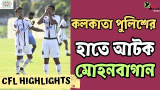 Mohun Bagan vs Calcutta Police Club  Goal amp Match Highlights  Calcutta Football League 2024 [upl. by Ymassej]