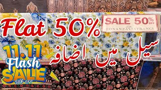 Bonanza Satrangi Big Sale Flat 50 off Starting Rs 590  11Nov2024 [upl. by Winson]