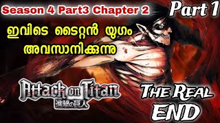 Attack On Titan Season 4 Final Chapter Malayalam Explanation l Attack On Titan Malayalam [upl. by Novick]