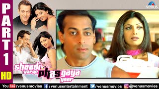 Shaadi Karke Phas Gaya Yaar Part 1  Salman Khan  Shilpa Shetty  Hindi Romantic Movie [upl. by Adnilab]