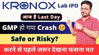 Kronox Lab Science IPO Apply or Not on Last Day  Kronox Lab IPO GMP  Kronox IPO Apply or Avoid [upl. by Lottie]