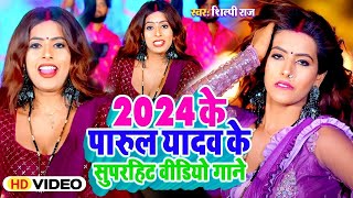 Video  Pawan Singh  राजाजी के दिलवा  Shivani Singh  Rajaji Ke Dilwa  New bhojpurivideonew [upl. by Sanyu464]