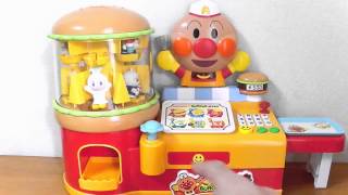 Anpanman Hamburger Shop→ Puppet Shop！アンパンマン ハンバーガー ショップ★クリームパンダ ゆきこんこん 指人形 ゲット！ [upl. by Eolhc]