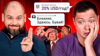 Драма вокруг Инжура Inzhur несется 20 USD годовых реально НЕТ [upl. by Eyr271]