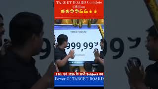 targetboard 1 Million Celebration  Target Board 10 Lakh Celebration [upl. by Boesch568]