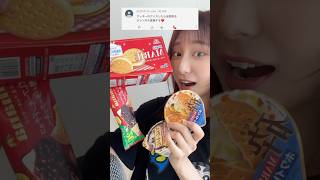 【ビスケットアイスひたすら食べてみた！！🍪】asmrASMRクッキーアイスicecreamビスケット 森永赤城乳業ghana Lotte森永製菓マリービスケット [upl. by Oringa]