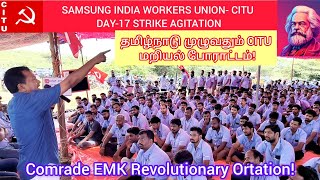 SAMSUNG INDIA WORKERS UNION CITU continuing its Day17 Strike to resorting labours demandampDispute [upl. by Nireves]