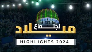 Ijtima e Milad 2024 DawateIslami Highlights  12 Rabi ul Awal Subhe baharan 16th September 2024 [upl. by Cerallua]