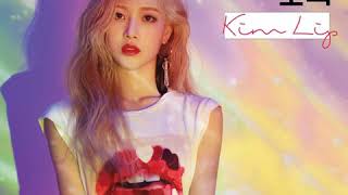 Kim Lip  1 Eclipse Audio Kim Lip [upl. by Cleodal]