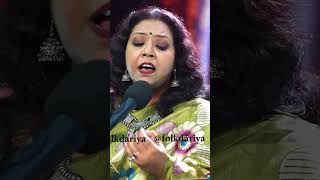 Ami Tomar Songe Bendhechi Amar Pran By Dalia Chakraborty l Folk Dariya bengalifolkmusic folk [upl. by Entirb]