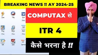 How to File ITR 4 AY 202425 with COMPUTAX Software I SECTION 444AD INCOME TAX RETURN I [upl. by Yezdnil]