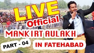 Mankirt Aulakh Live show in Fatehabad Haryana Official Part 4 [upl. by Ayat]