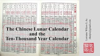 The Chinese Calendar Part 2 [upl. by Isolda400]