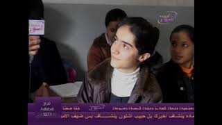 تعليم اللغة الاشورية السريانية Assyrian School in Iraq [upl. by Graham676]