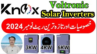 Knox Solar Inverter Price in Pakistan  knox krypton 5600  knox krypton 7500  knox argon 4000 [upl. by Litman]